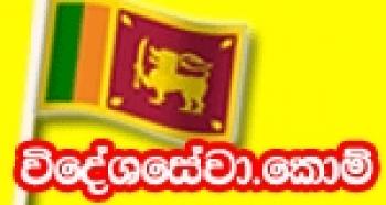 Photo of Of Sri Lankans - Www.wideshaseva.com in Danweem.com