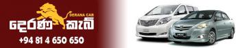 Photo of Cabs 081 4 650 650 in Danweem.com