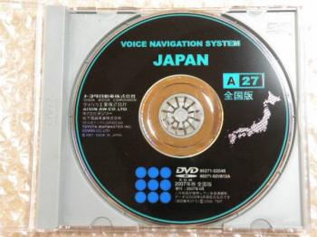 Photo of Japan Voice Navigationcd Available in Danweem.com