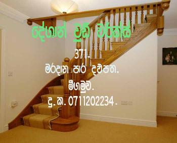 Photo of Wood Works in Danweem.com