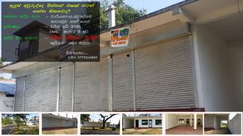 Photo of For Rent In Wariyapola in Danweem.com