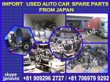 Photo of  Used Auto Car  Spare Parts  From Japan in Danweem.com