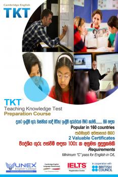 Photo of Classes (teaching Knowledge Test) in Danweem.com