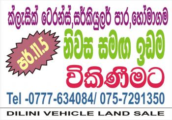 Photo of With Land For Sale In Homagama in Danweem.com