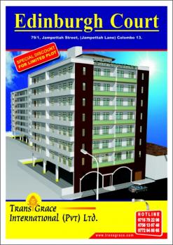 Photo of Court in Danweem.com