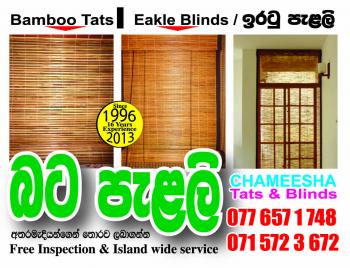 Photo of Palali - Chameesha Tats & Blinds in Danweem.com