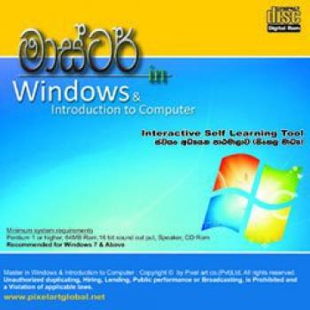 Photo of In Education-computer Software Learning Cd in Danweem.com