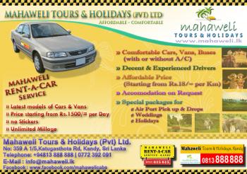 Photo of Tours & Holidays in Danweem.com