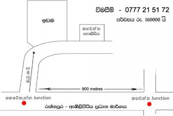 Photo of For Sale In Kahawatta Rathnapura in Danweem.com