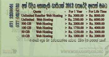 Photo of Hosting & Web Designing -mohanawijaya.org in Danweem.com