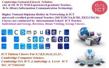 Photo of And Computer Science Class For O/l A/l in Danweem.com