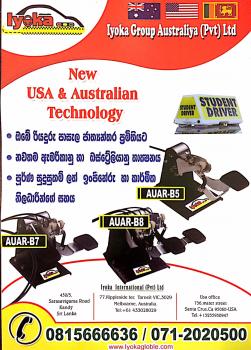 Photo of Pedals For Driving School in Danweem.com